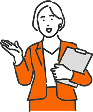 プラン・見積り提出